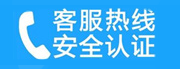 海淀区大钟寺家用空调售后电话_家用空调售后维修中心